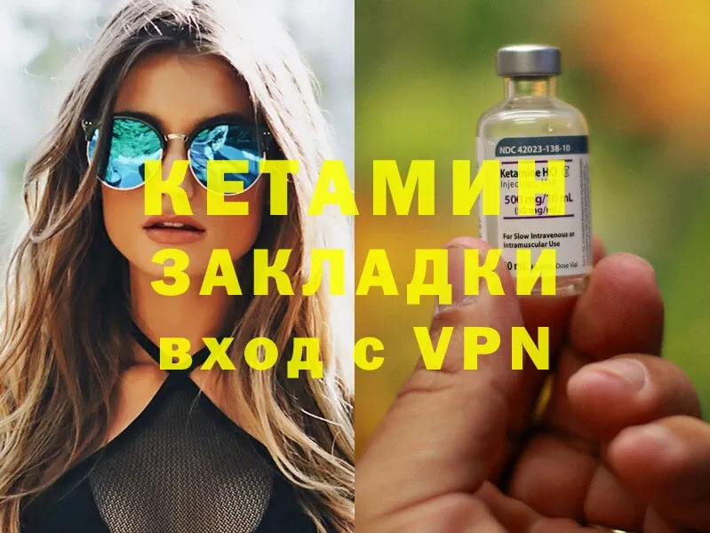 цены   shop клад  OMG рабочий сайт  КЕТАМИН VHQ  Нижние Серги 