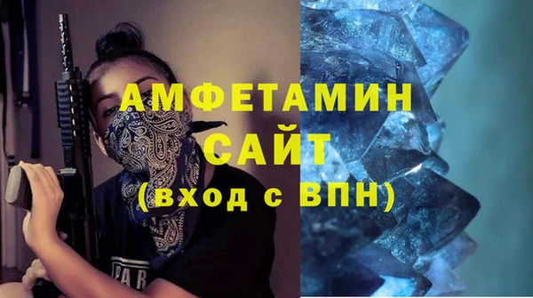 прущая мука Богородицк